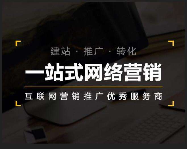 达州企业如何怎么利用网络推广抓取潜在客户