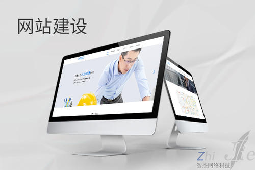 达州网站建设公司分析网页设计如何提升吸引力