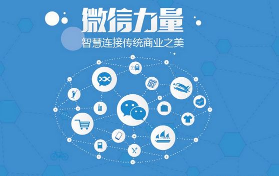 达州微信开发可以帮助企业解决哪些难题？如何做呢？
