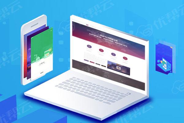 达州网络推广公司分析为何企业如此重视网络品牌推广